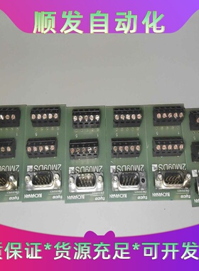 二手2M09DSML通讯模块，一共6块，带RS232接口，--议价商品