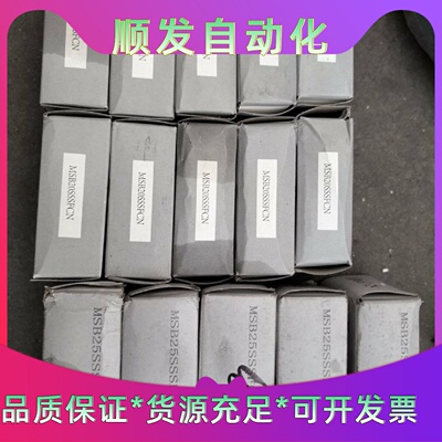 台湾银泰PMI滑块MSB20SSSFCN和MSB25SSSF