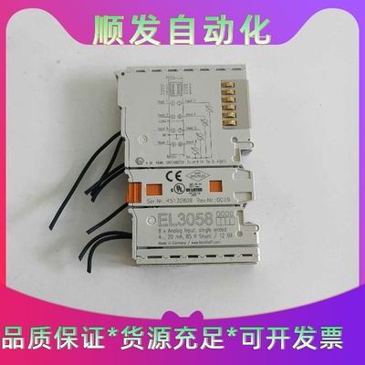 倍福EL3058实物图，成色很好--议价商品