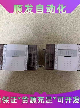 维控PLC LX2V-0806MT-A2，实物拍摄。功能正常--议价商品