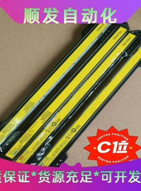 基恩士安全光栅GL-S16SH-RGL-S16SH-T--议价商品