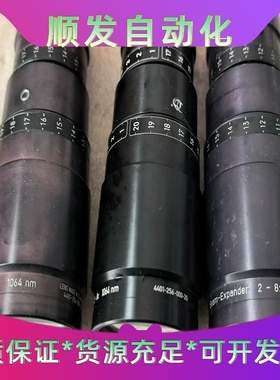 德国进口LINOS激光扩束镜2-8X，1064nm，可调发散一议价商品