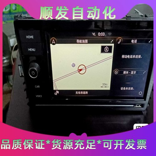 大众275主机，下位机，无任何拆修，只有机器--议价商品