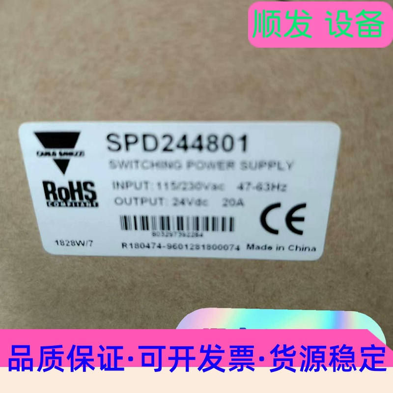 瑞士佳乐电源SPD244801全新--议价商品