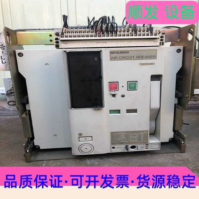 三菱AE2500-SS断路器。--议价商品
