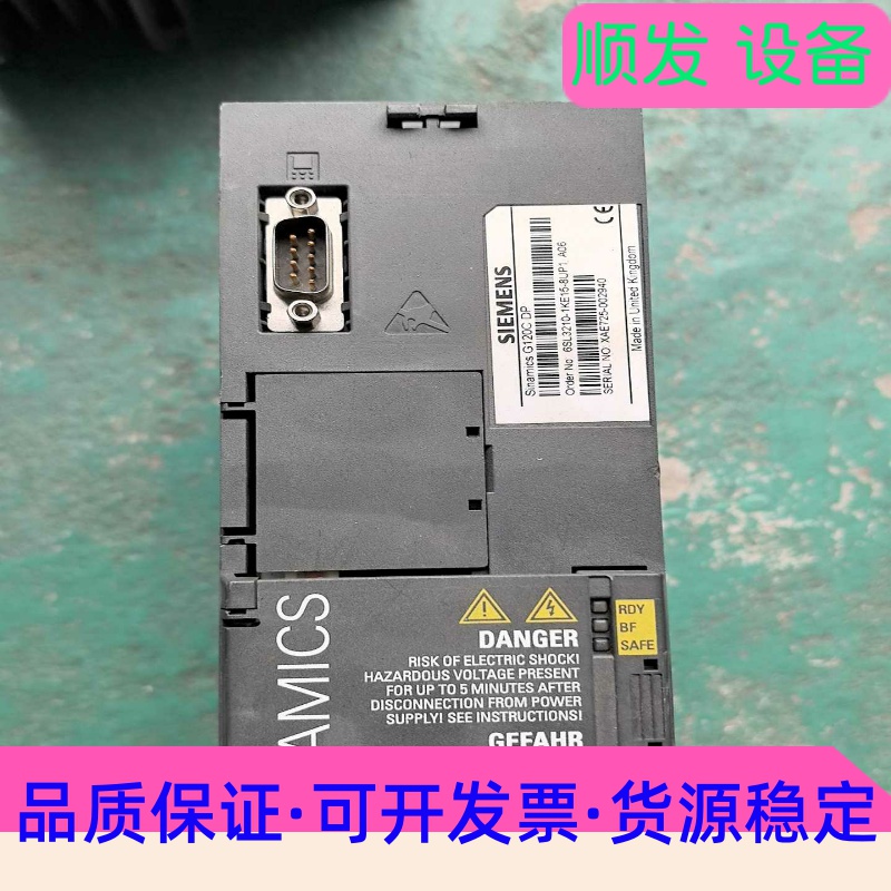 西门子G120CDP变频器6SL3210-1KE15-8--议价商品