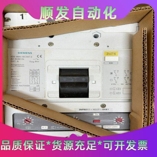 西门子塑壳断路器3VF6211-1DH47-0AB1全新--议价商品