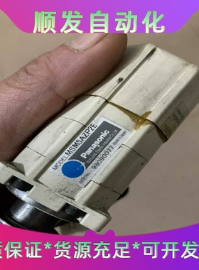 班美萝松下MSM5AZP2E--议价商品