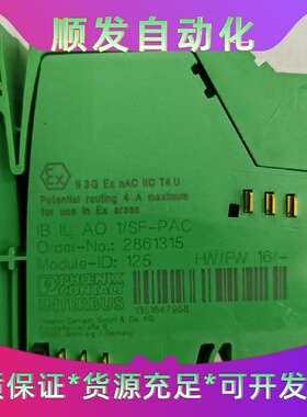 全新菲尼克斯2861315IBILAO1SFPA