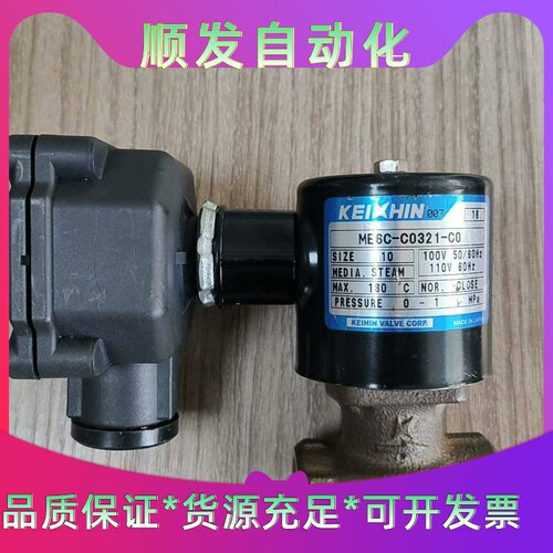 ME6C-C0321-C0电磁阀--议价商品