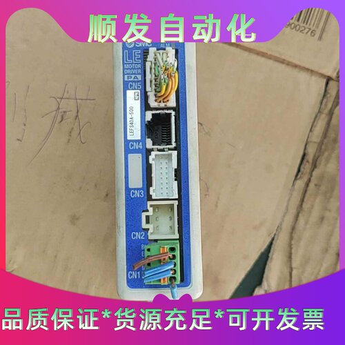 LECPAN1D-LEFS40A-500SMC驱动器，原--议价商品