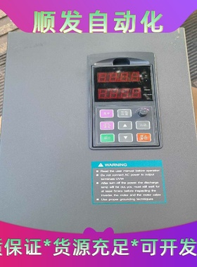 西林变频器(SD100)SV-8200C 15G  15KW--议价商品