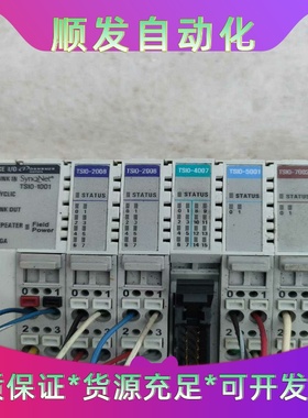 synqnet TSIO-1001 一个--议价商品