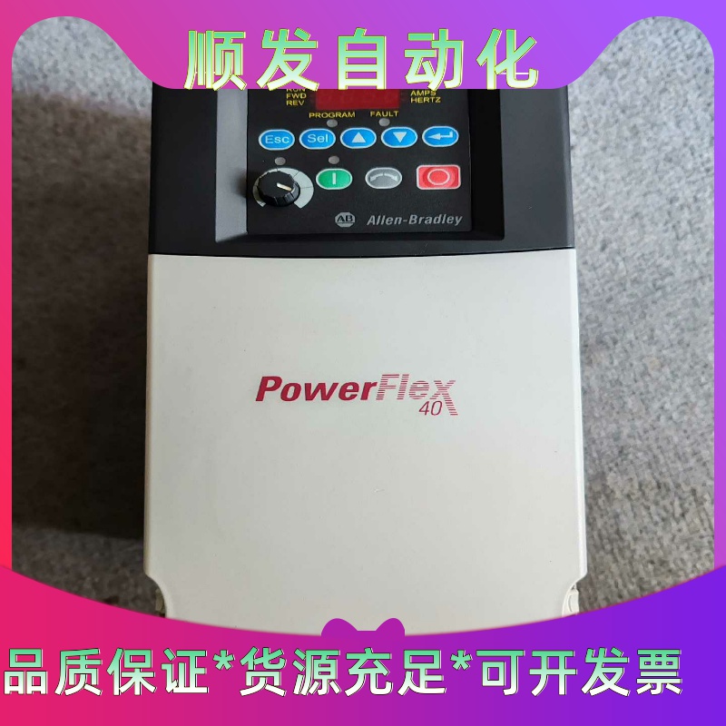 出售拆机Allen-Bradley PowerFlex 40--议价商品