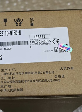 GS2110-WTBD-N 全新原装--议价商品