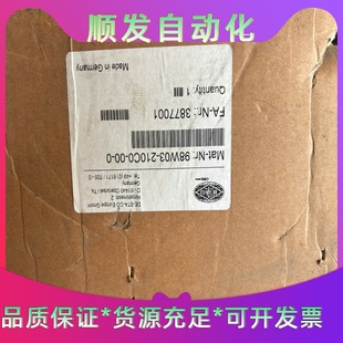 数量一议价商品 60PFG 研华大功率电源460W 型号：FSP460