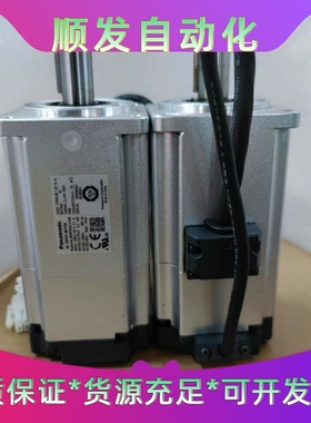 松下A6400W带刹车电机MHMF042L1V2M--议价商品