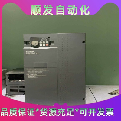 三菱变频器A72015KW220VFR-A720-1--议价商品