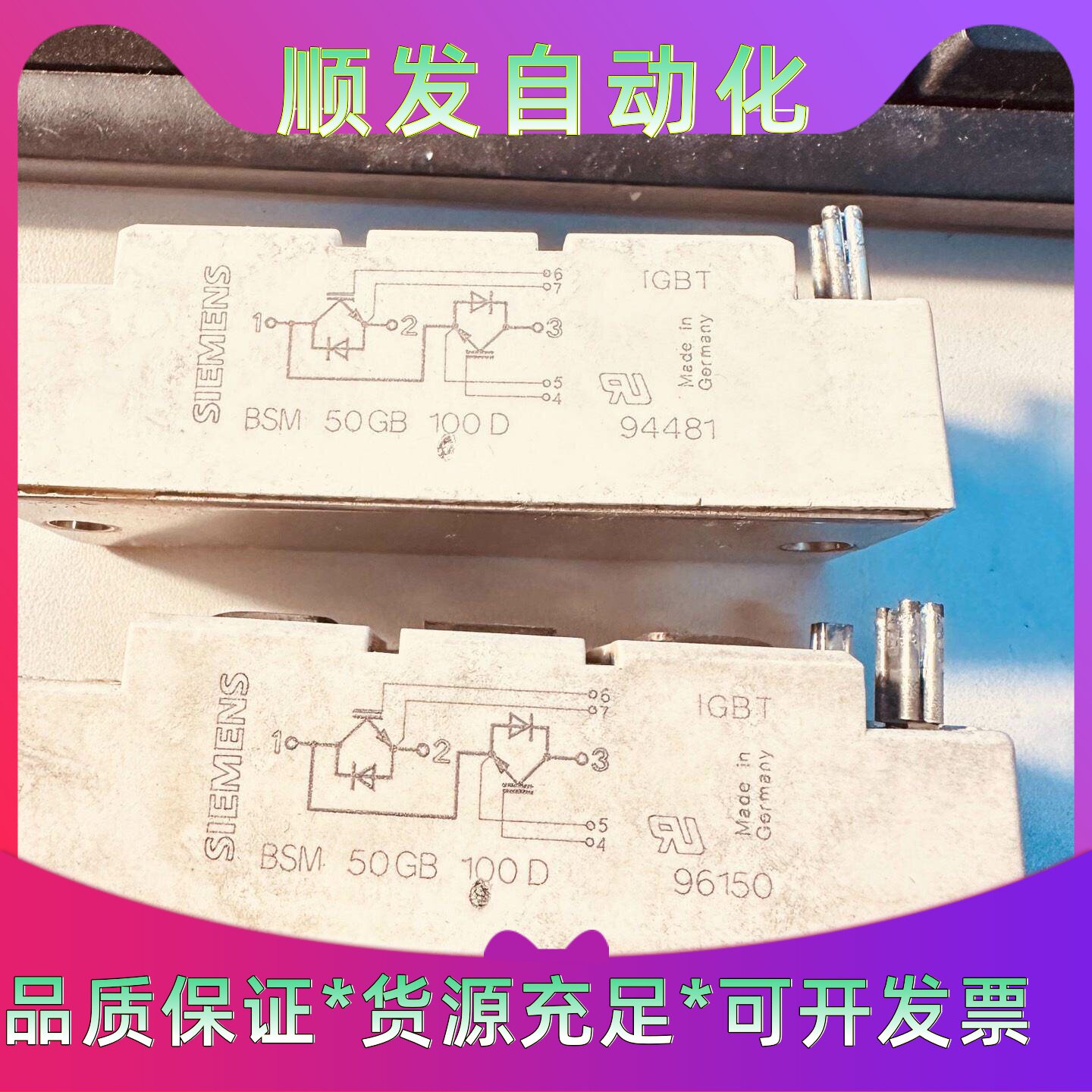 西门子IGBT模块BSM50GB100D