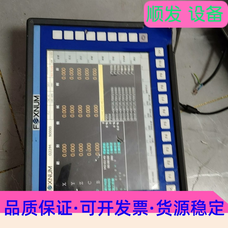 台湾赐福数控屏Foxnum HMI Type 2.8M，型号一议价商品
