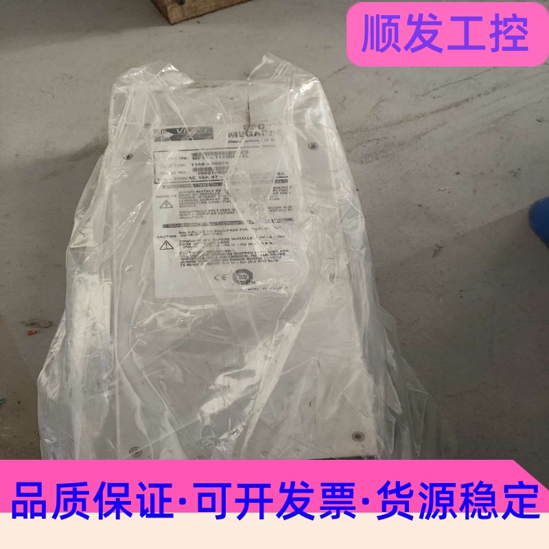 VICOR电源模块，型号MP11-711502-EL，输入电--议价商品