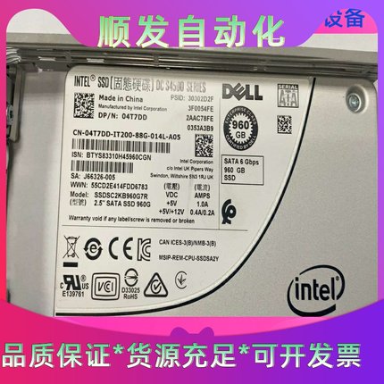 intel DC S4500 960GB SATA英特尔企业一议价商品