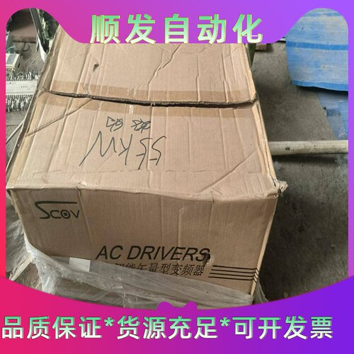 全新思科SV600-554G/754PB变频器--议价商品