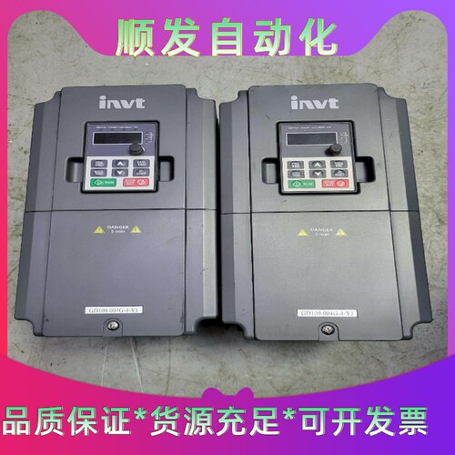 英威腾变频器4KWGD100-004G-4-YJ原装拆机--议价商品