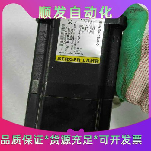 百格拉伺服电机SER3910/4L3SMOTO--议价商品
