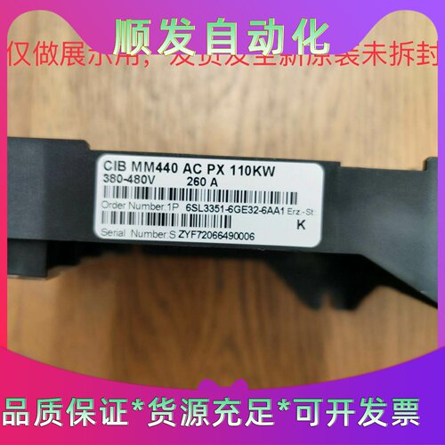 6SL33516GE326AA1西门子全新原装正品低价