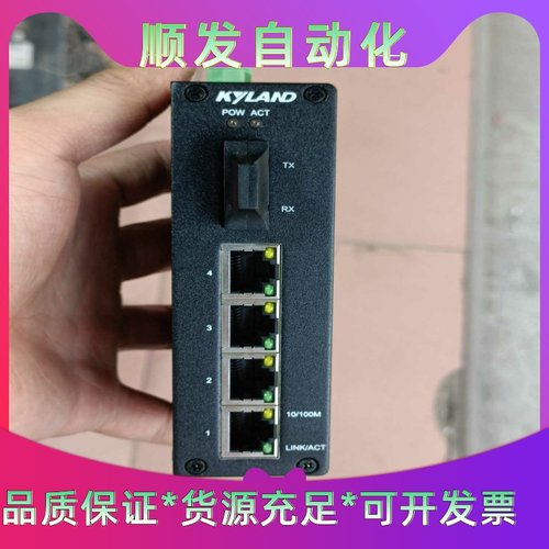 东土工业交换机KIEN1005-1M4T-SC05-L5一议价商品