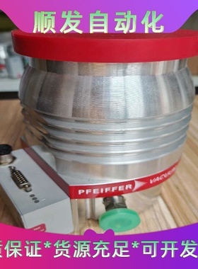 德国PFEIFFER普发HiPace300分子泵，型号PM--议价商品