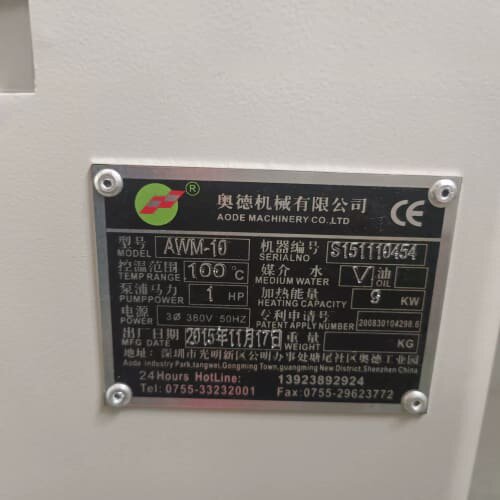 AWM-10 SODE奥德温度循环控制机 成色如图懂行的老板--议价商品