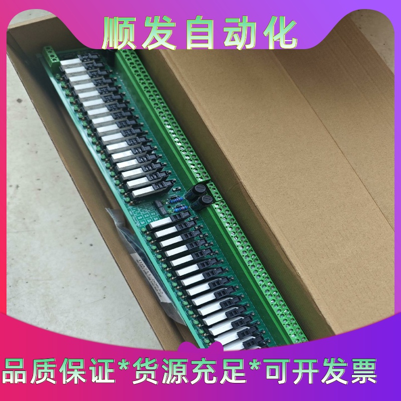 浙大中控TUA711-DOR32端子板--议价商品