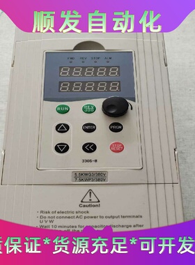 金田变频器，JTE330-SKA0055G3，现货一--议价商品