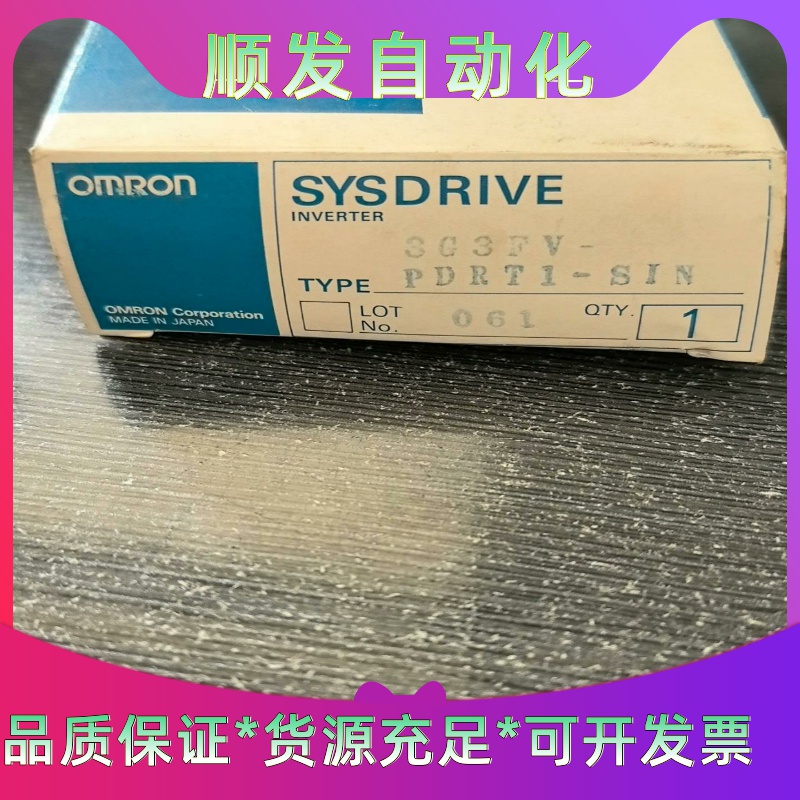 通讯板3G3FV-PDRT1-SIN一议价商品