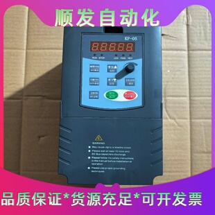 益电通变频器380V-7.5KW--议价商品