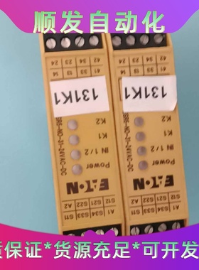 出来自知名品牌皮尔兹Pilz的安全继电器PNOZs3，黄色--议价商品