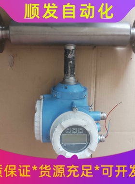 E+H恩德斯豪斯质量流量计，promass300系列，弯管型--议价商品