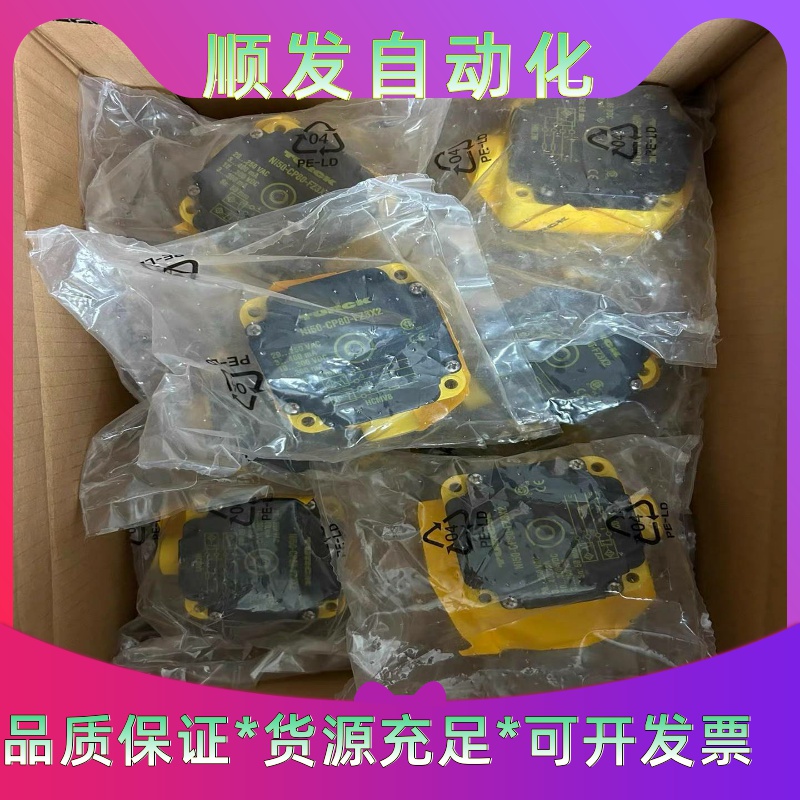 Ni50-CP80-FZ3X2 图尔克数量9个一议价商品