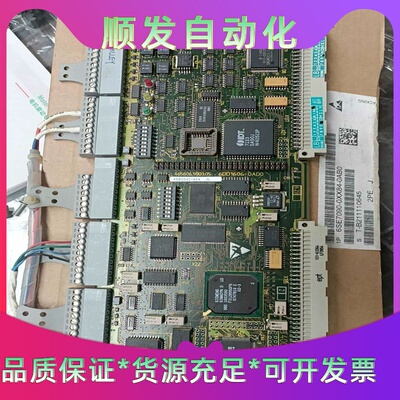 西门子通讯板6DD1606-0AD0/4656.9003.0--议价商品