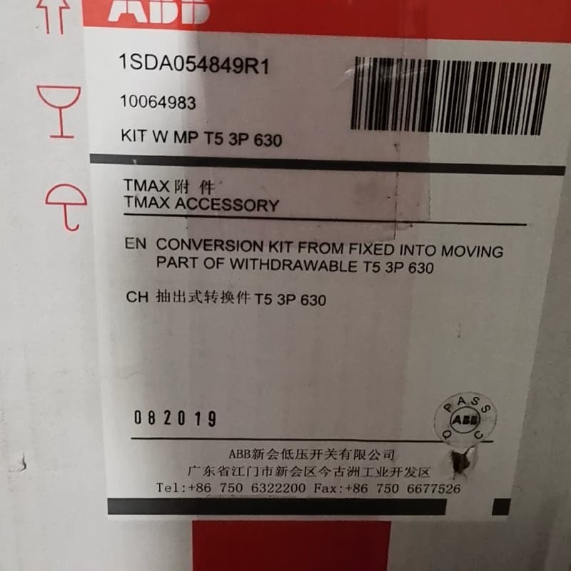 ABB塑壳国定断路器转抽出式断路器转换套件!全新原包装--议价商