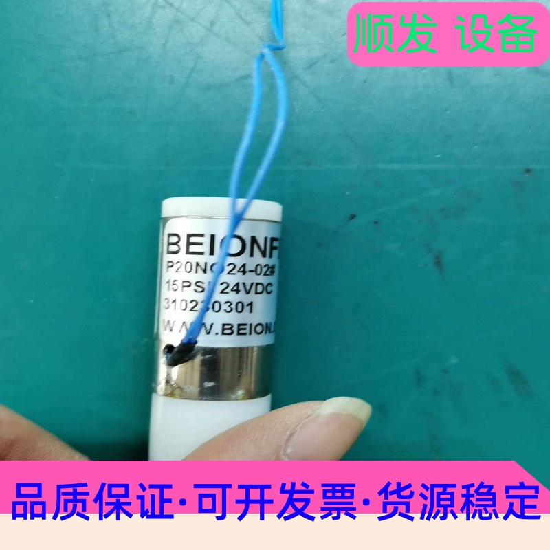 ABB软启动设备连接线MRP21.FBP.1.0M--议价商品