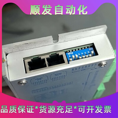 研控YAKO步进驱动器YKD2405PR-A1，支持双通道R--议价商品