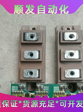 富士2MBI100U4A12050100A1200