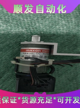 MaxonDC电机和传感器套装出售！型号：44.026.0--议价商品