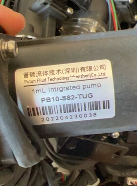 普顿 PB10-S82-TUG 精密柱塞泵，现货一百多套，单--议价商品