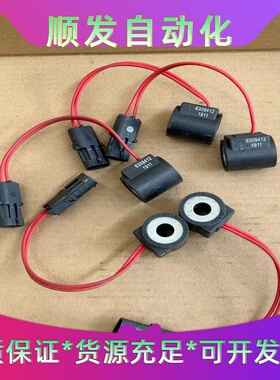 公司闲置8台HYDRAFORCE海德福斯线圈6309412，--议价商品