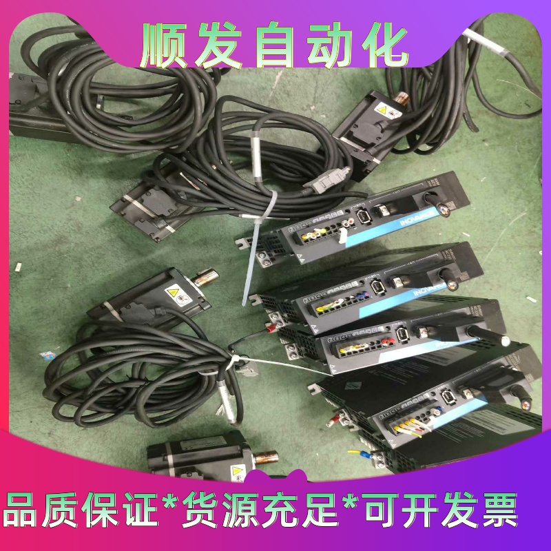 汇川400W伺服电机脉冲型，驱动：SV660CS2R81，电--议价商品