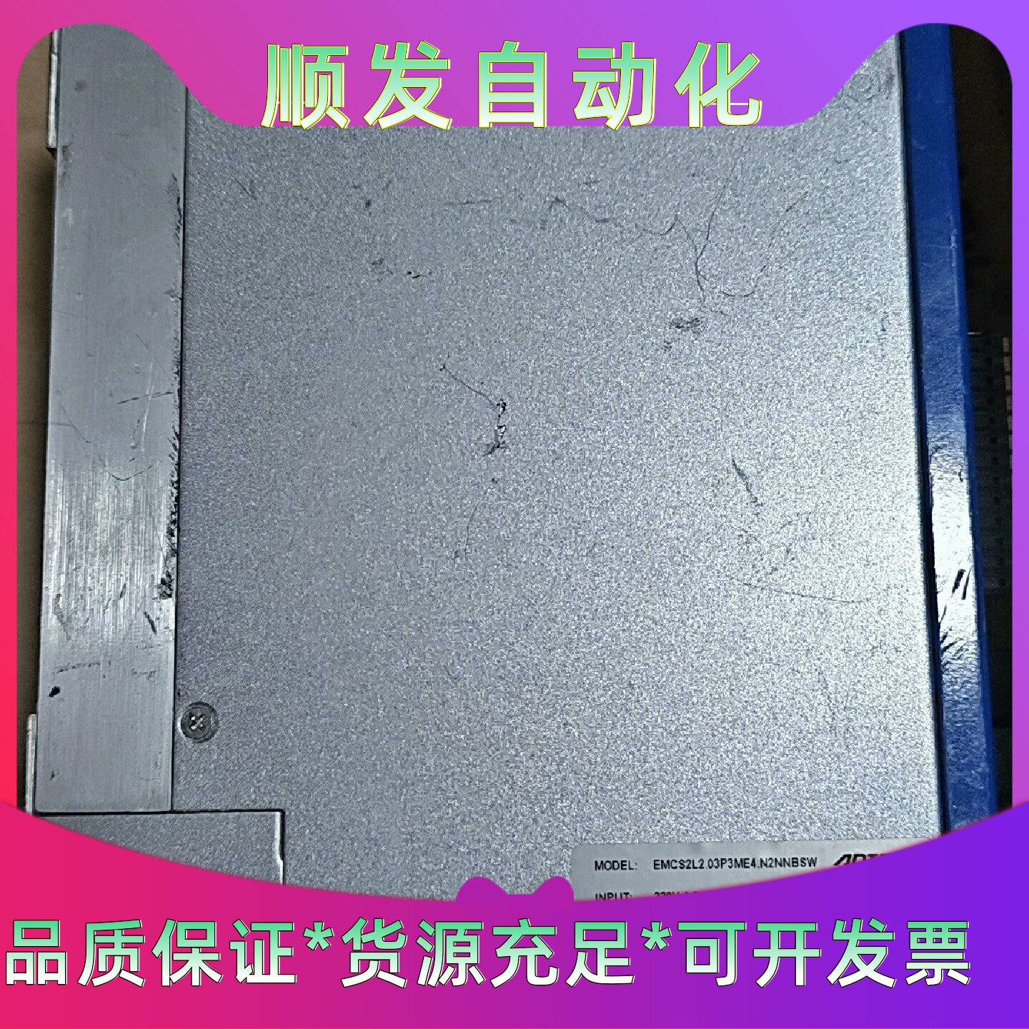 ADTECH伺服驱动器RS2200驱动器型号